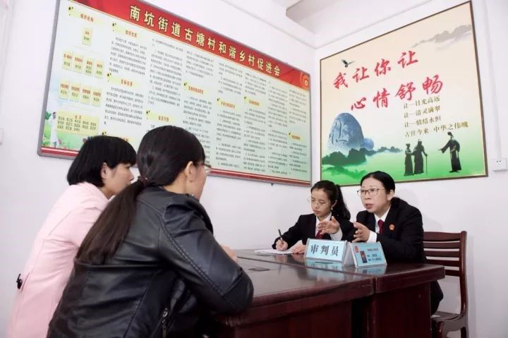 學思踐悟十九大|做好“法官閨女”，讓群眾感受到公平正義