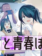 星穹之旅 预告 2026