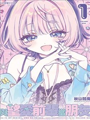 幻日夜行者：破晓 剧场版 2023