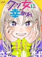 星际牛仔：起源 日本 2016